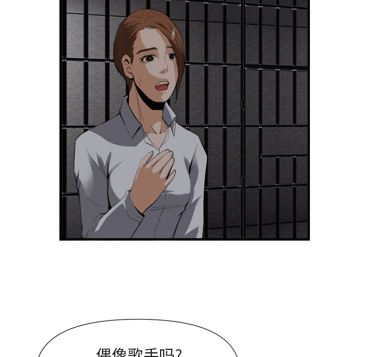 第 25 话 - 第40.jpg页