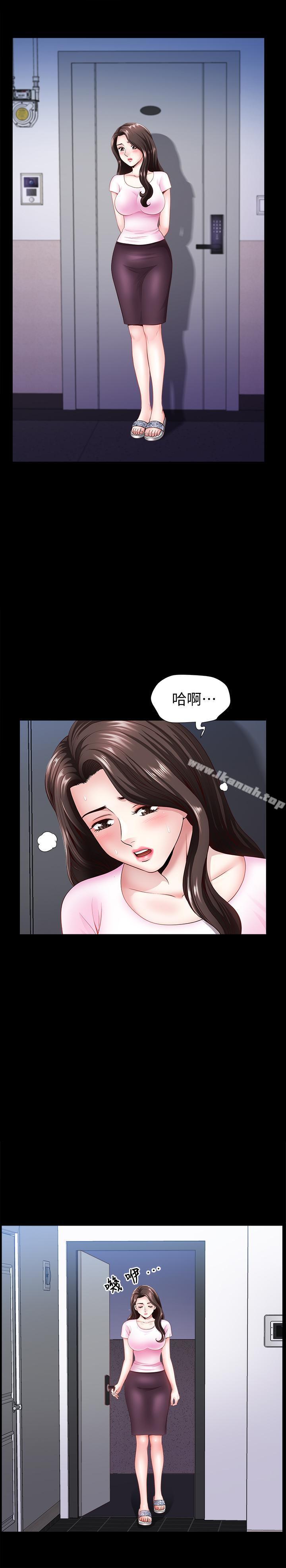 第5話-濕透的課長夫人 - 第7.jpg页