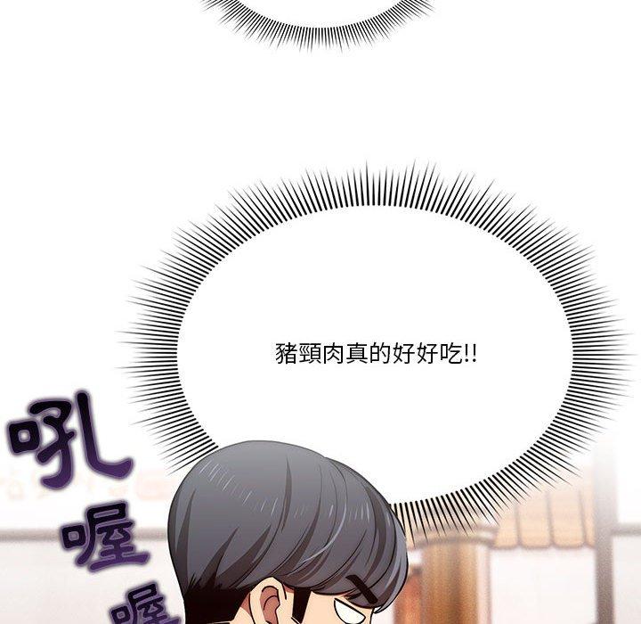 第44話 - 第99.jpg页