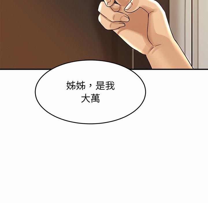 第1话 - 第103.jpg页