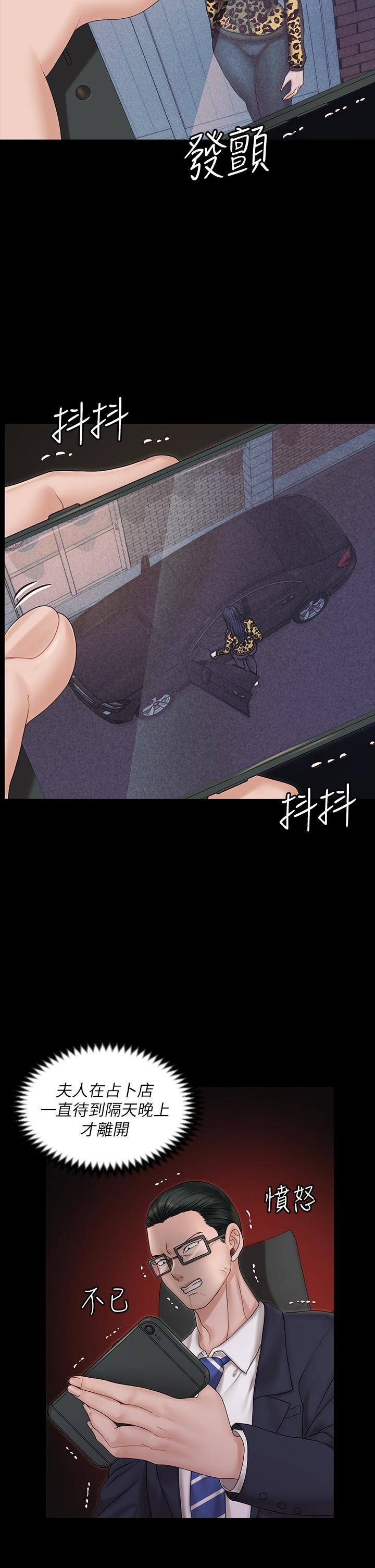 第159話-只做一次無法滿足的靜淑 - 第5.jpg页