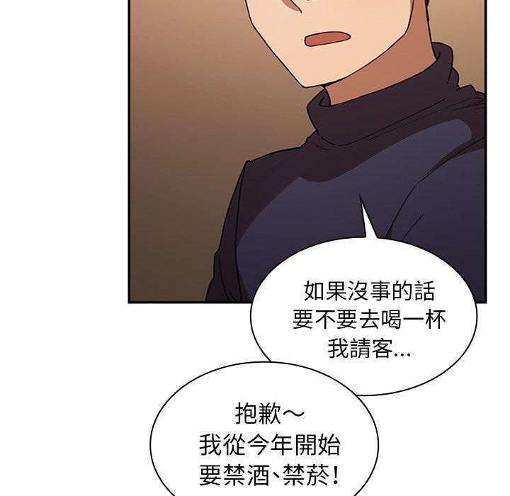 第33话 - 第60.jpg页