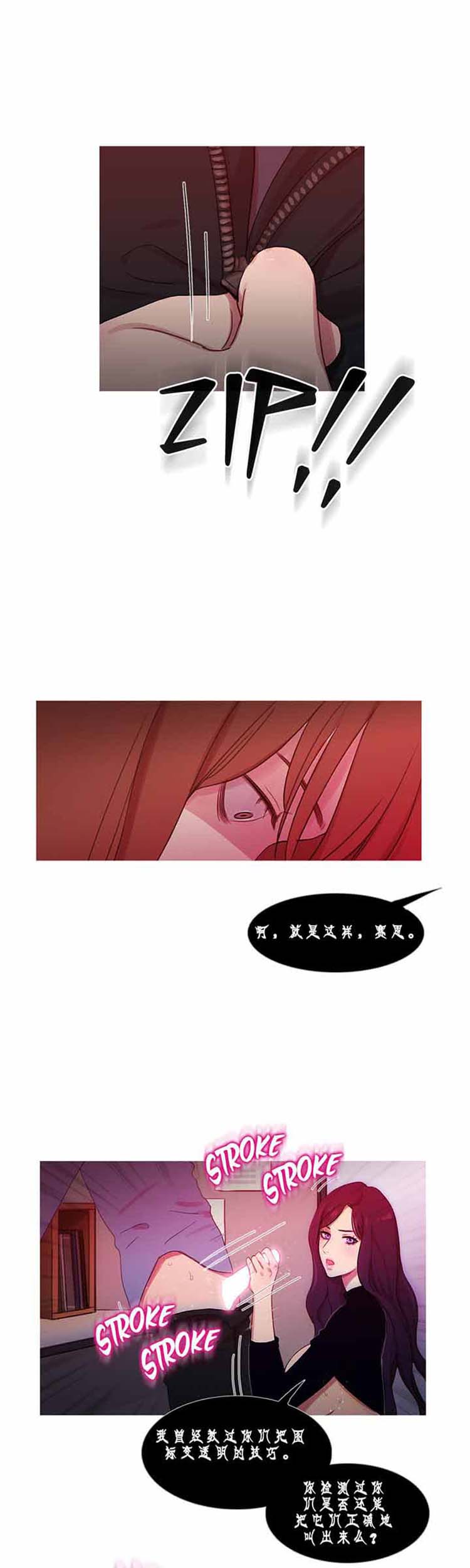 第 30 话 - 第21.jpg页