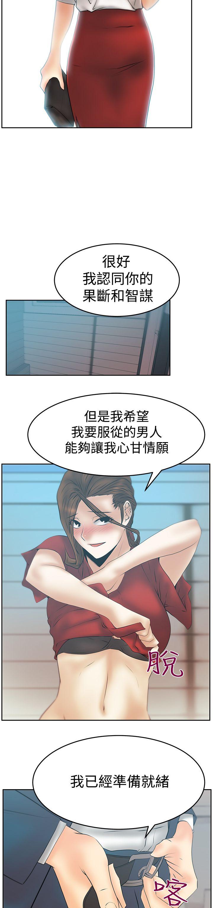第3季-第34話 - 第12.jpg页