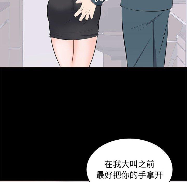 第 10 话 - 第47.jpg页