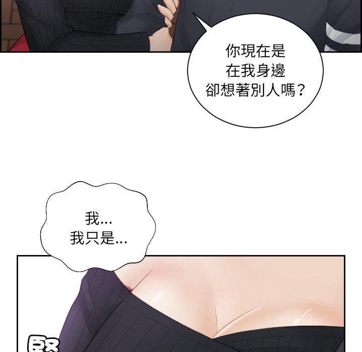第5话 - 第96.jpg页