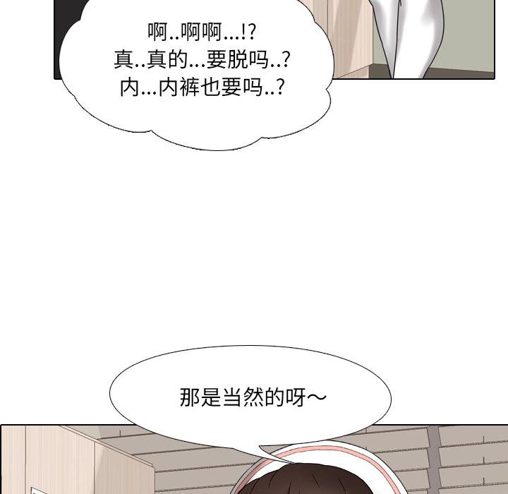 第1话 - 第107.jpg页