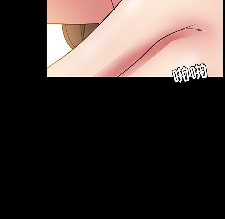第 7 话 - 第96.jpg页