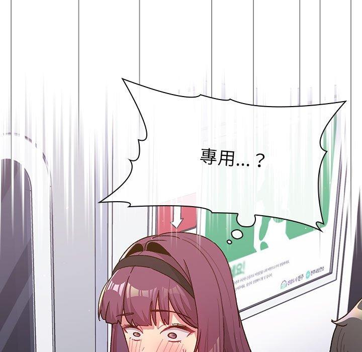 第47话 - 第65.jpg页