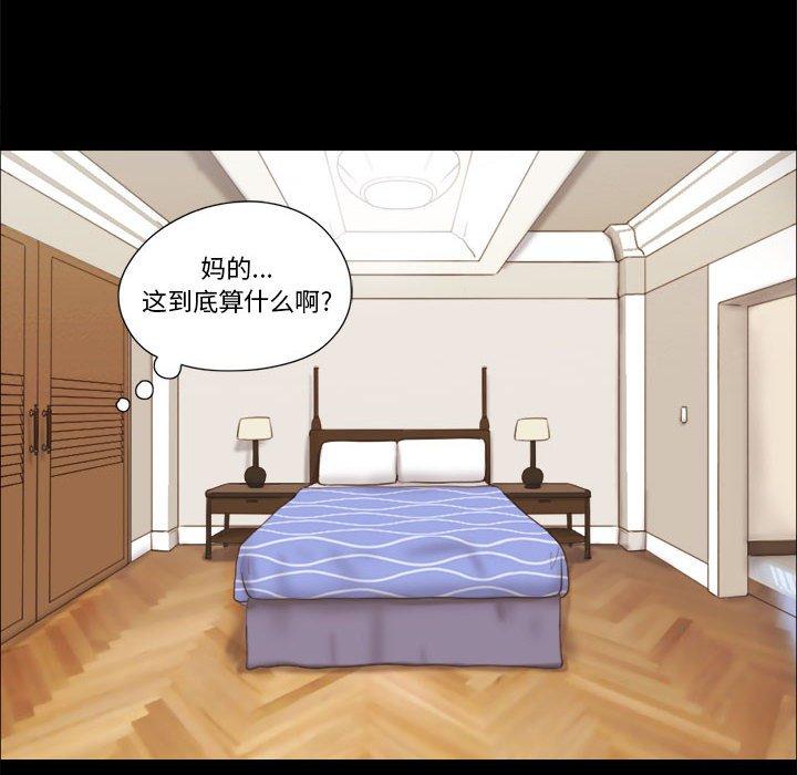 第25话 - 第8.jpg页