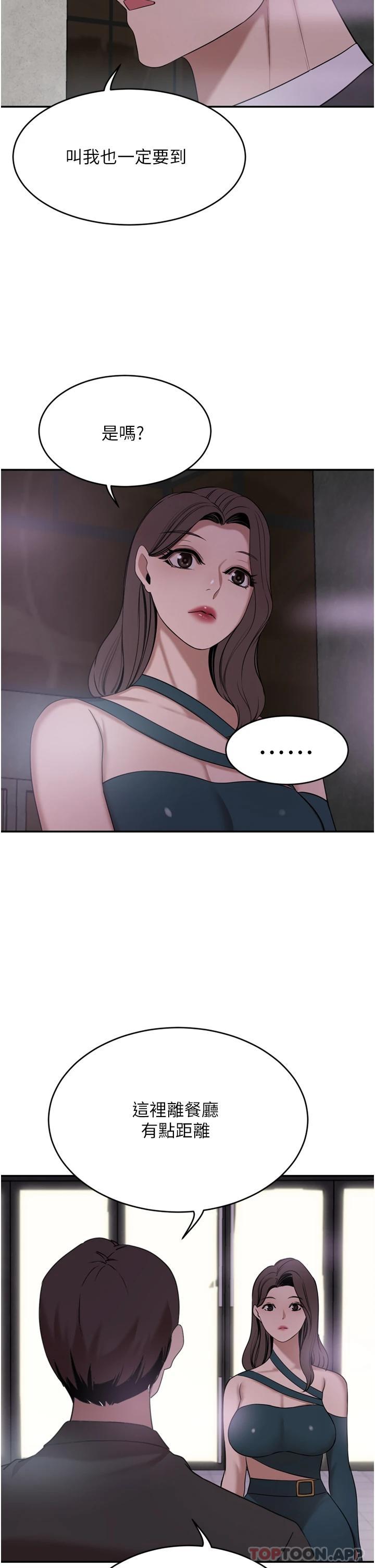 第29话-妄想在地铁里被… - 第40.jpg页