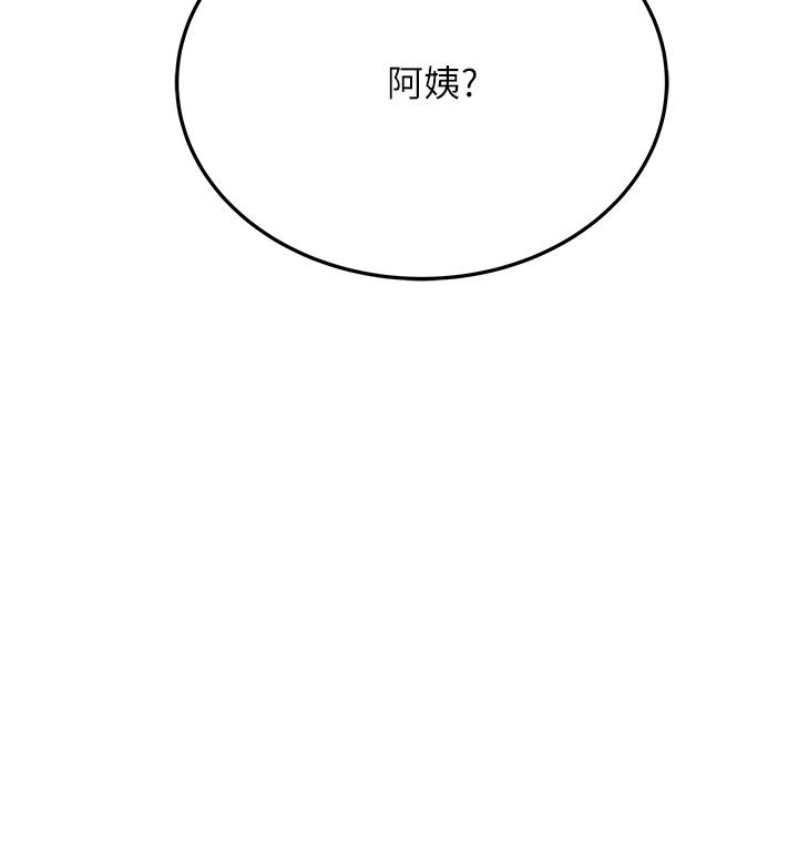 第42話-半夜起來吸奶奶 - 第40.jpg页