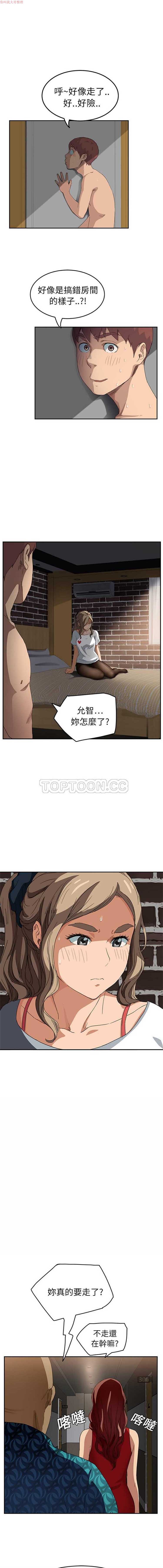 第 16 话 - 第4.jpg页