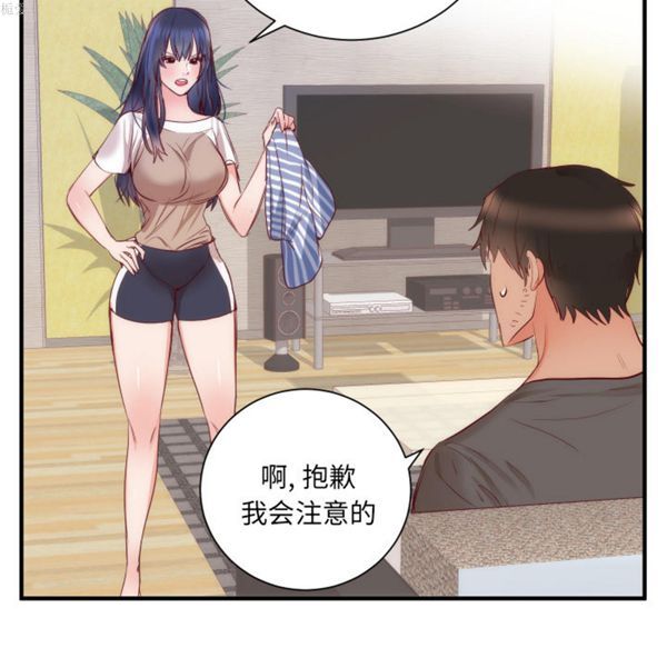 第 17 话 - 第27.jpg页
