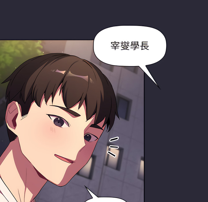 第7话 - 第134.jpg页