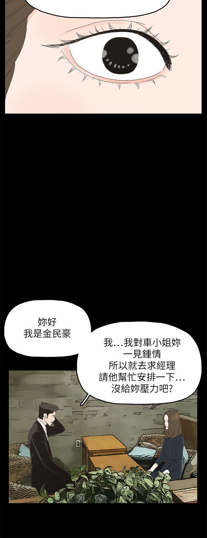 第 39 话 - 第27.jpg页