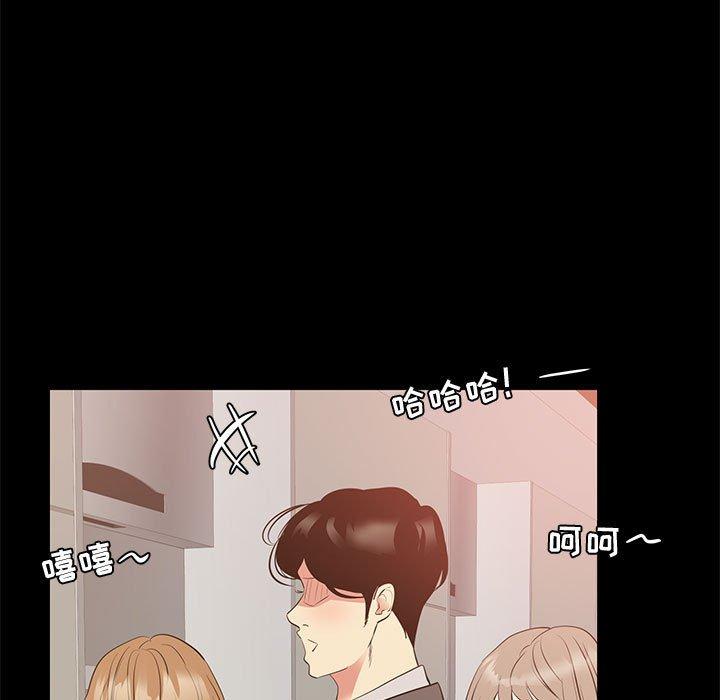 第 40 话 - 第81.jpg页