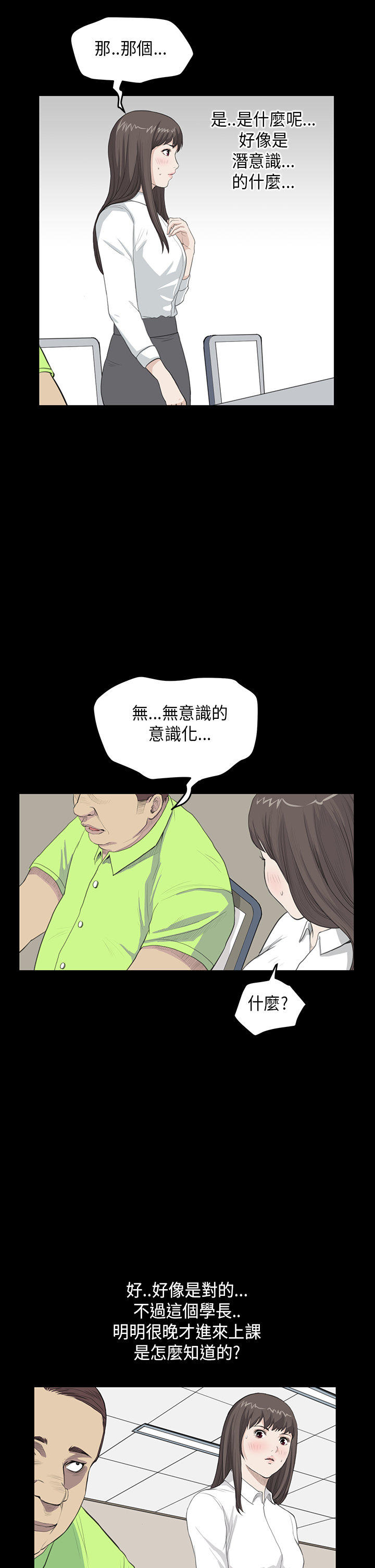 第 15 话 - 第13.jpg页