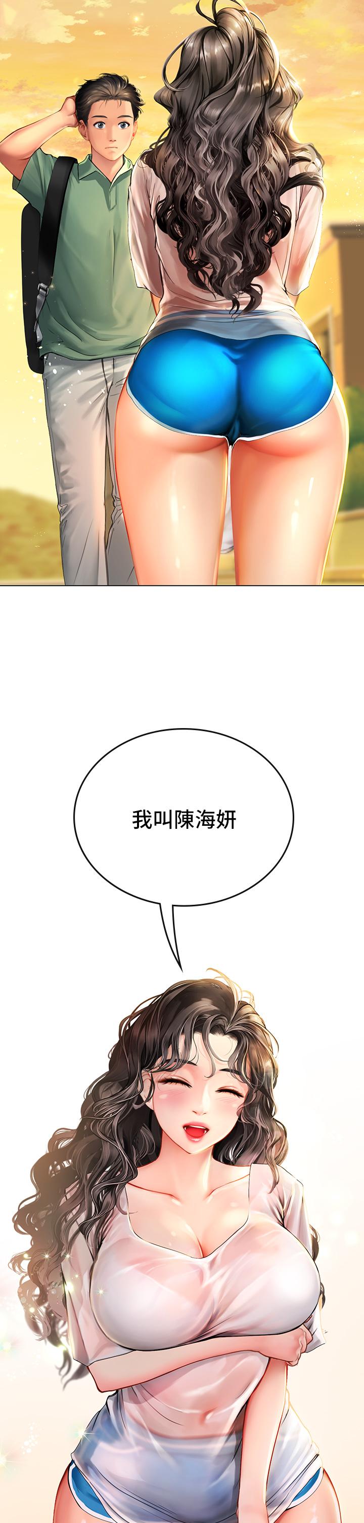 第3話-狂吸猛舔人妻酥胸 - 第30.jpg页
