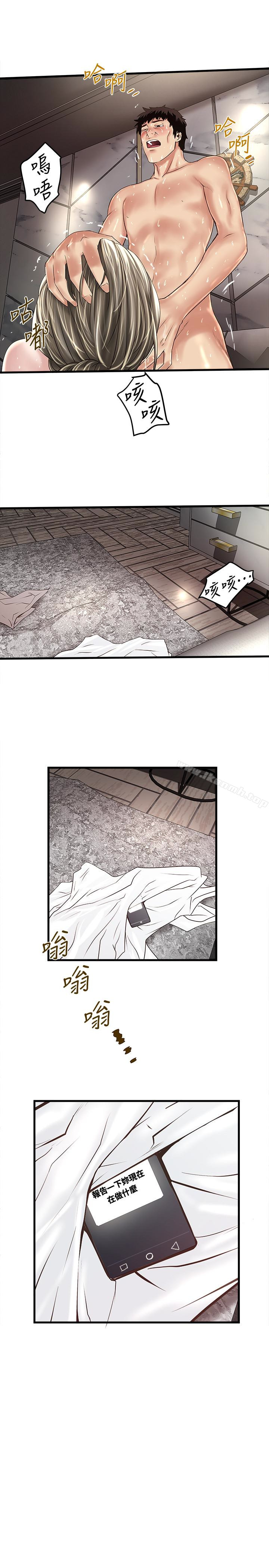 第47话-捉姦在床 - 第18.jpg页
