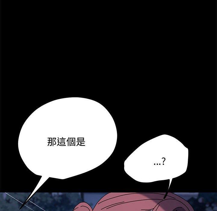 第24话 - 第30.jpg页