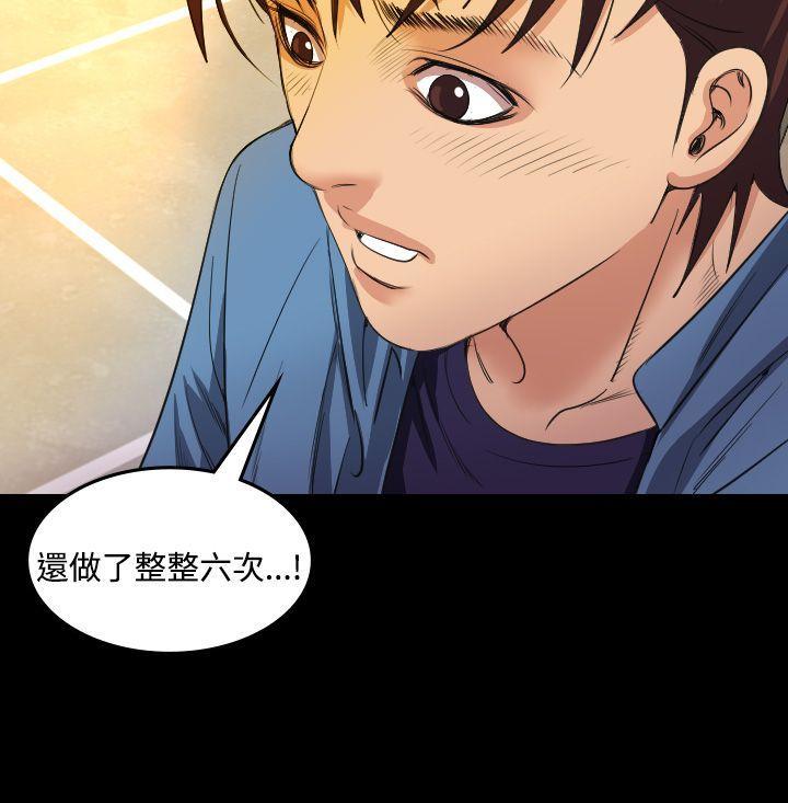 第 20 话 - 第5.jpg页