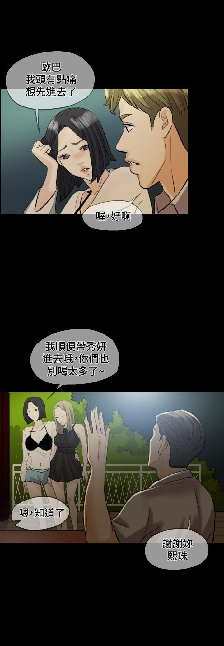 第 1 话 - 第8.jpg页