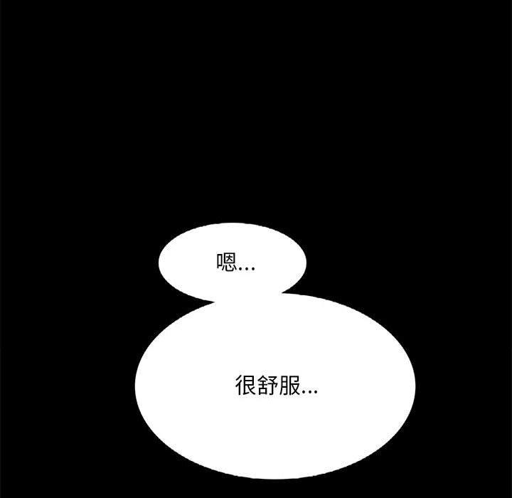 第2话 - 第184.jpg页