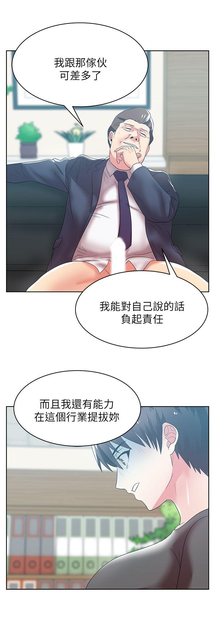 第34话-比外遇更不光彩的事 - 第1.jpg页