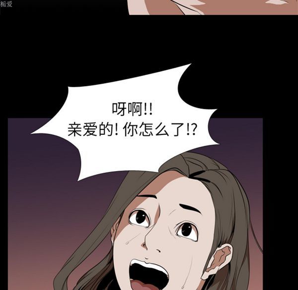 第 33 话 - 第73.jpg页
