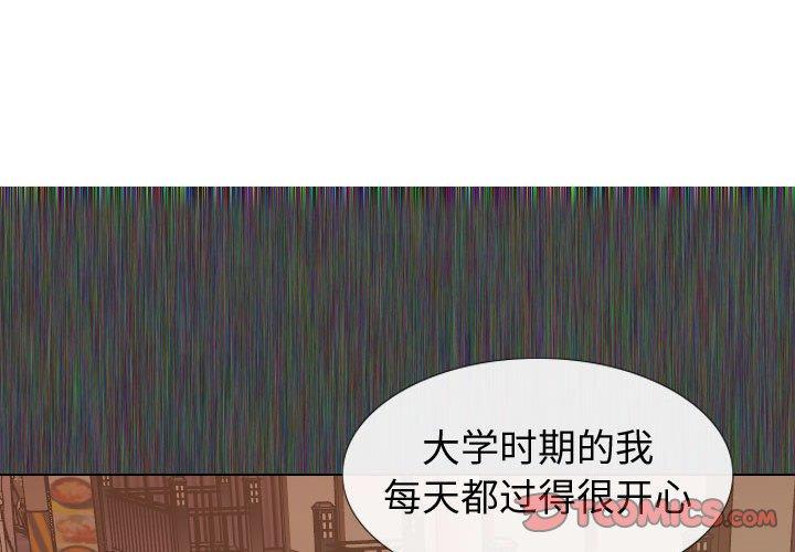 第 19 话 - 第3.jpg页