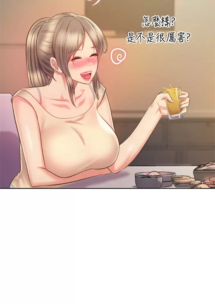 第64话-火热的新婚夫妻Play - 第46.jpg页
