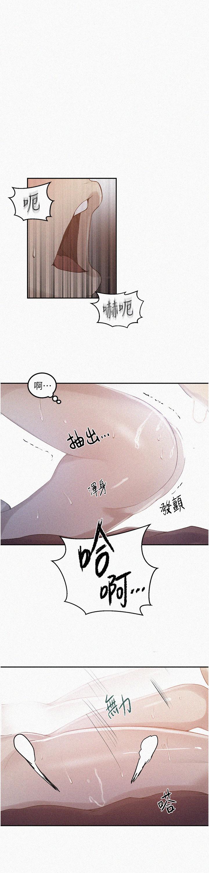 第145話-主人，歡迎來首爾 - 第1.jpg页