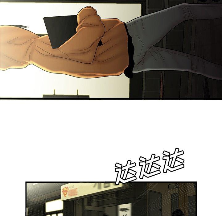第 30 话 - 第19.jpg页