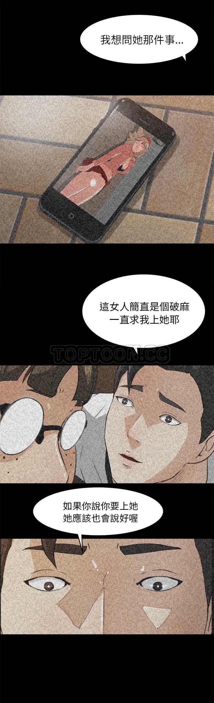 第 25 话 - 第18.jpg页
