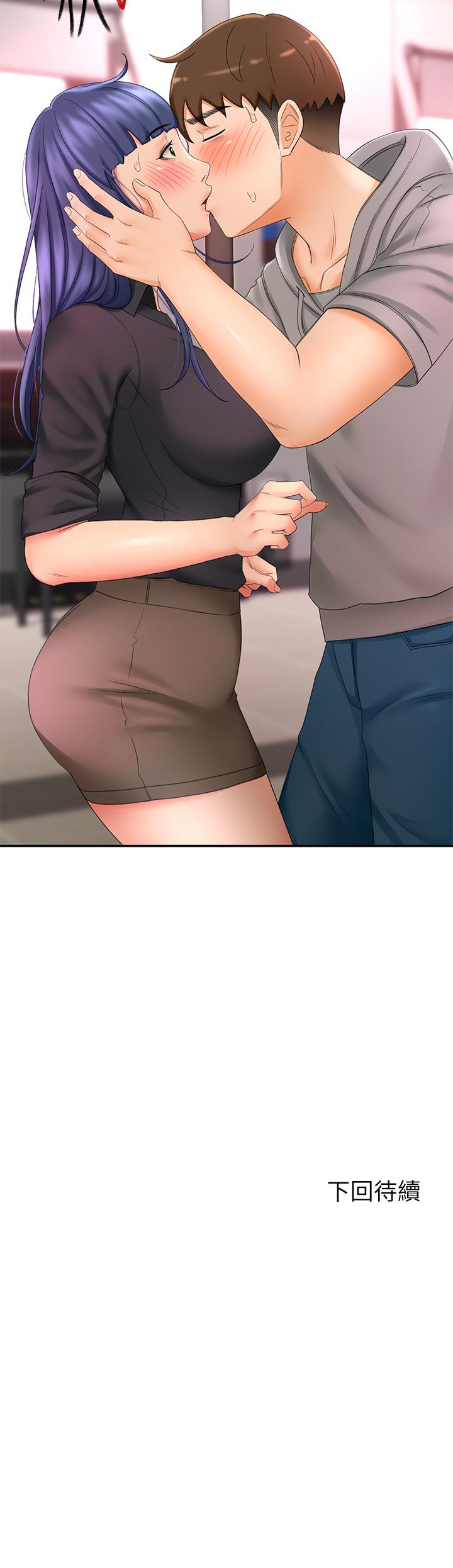 第11話-跟老師的激烈性愛 - 第41.jpg页