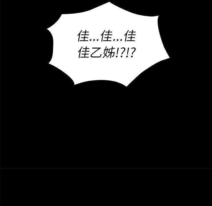 第20话 - 第16.jpg页
