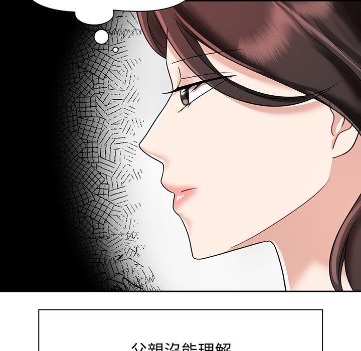 第6话 - 第115.jpg页