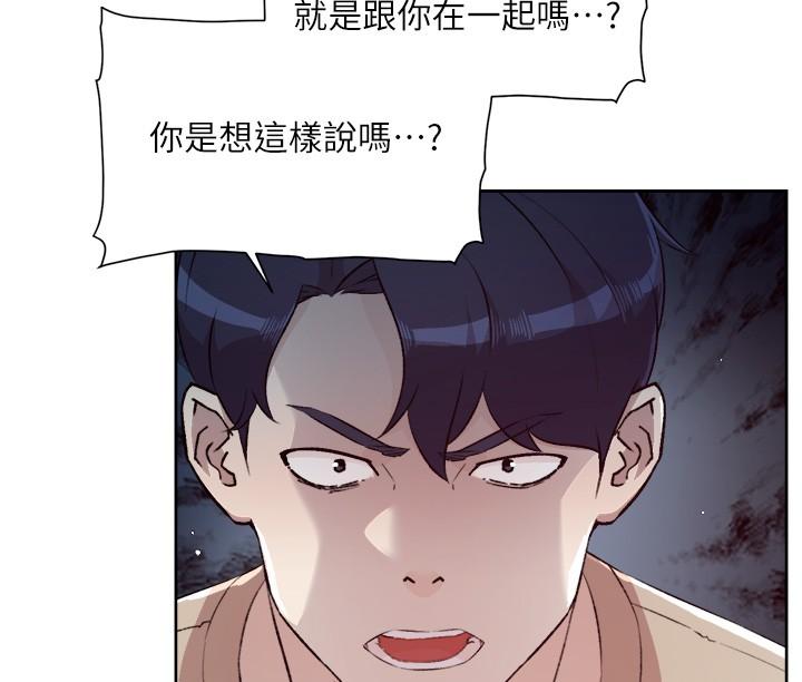 第118话-我来实现妳的心愿 - 第20.jpg页