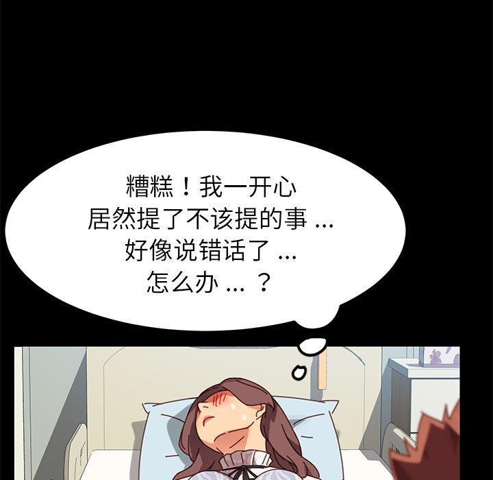 第16话 - 第125.jpg页