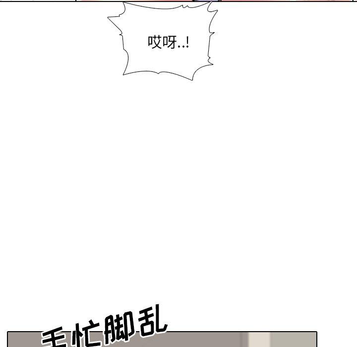 第20话 - 第102.jpg页