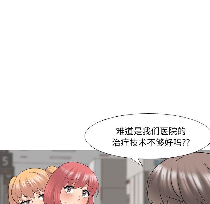 第37话 - 第47.jpg页