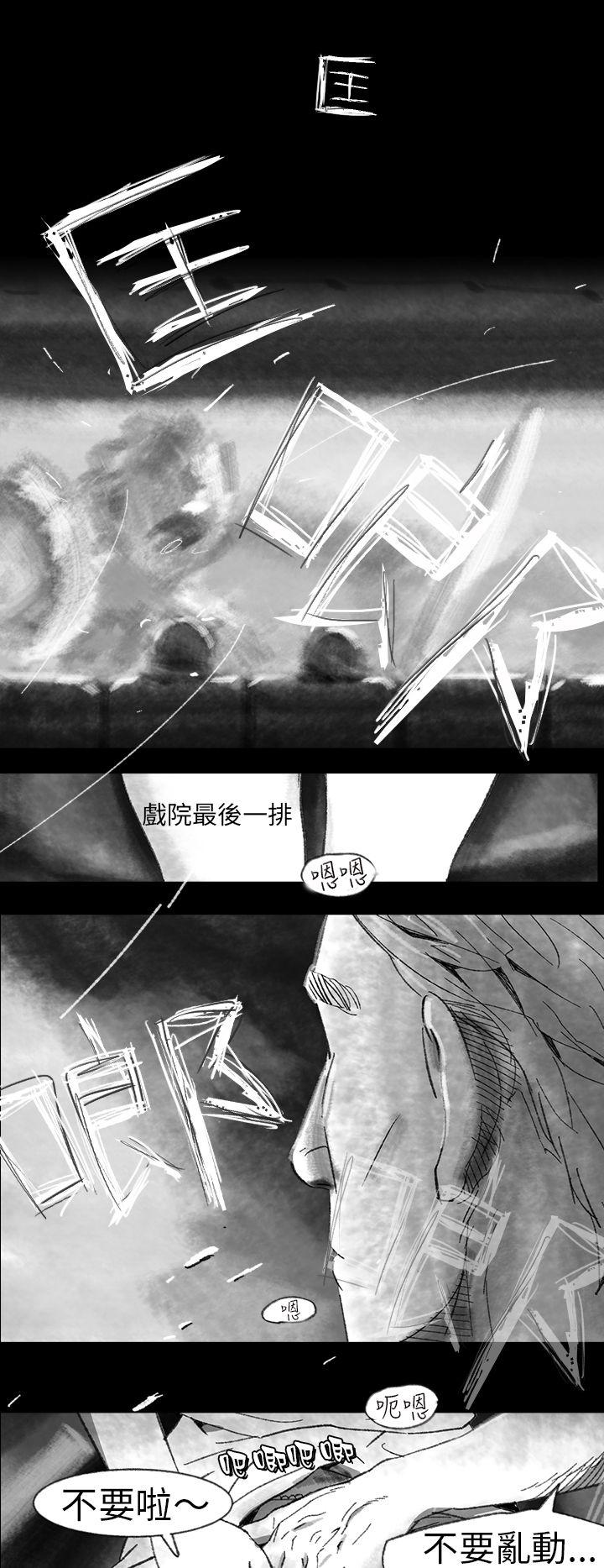 第 1 话 - 第6.jpg页