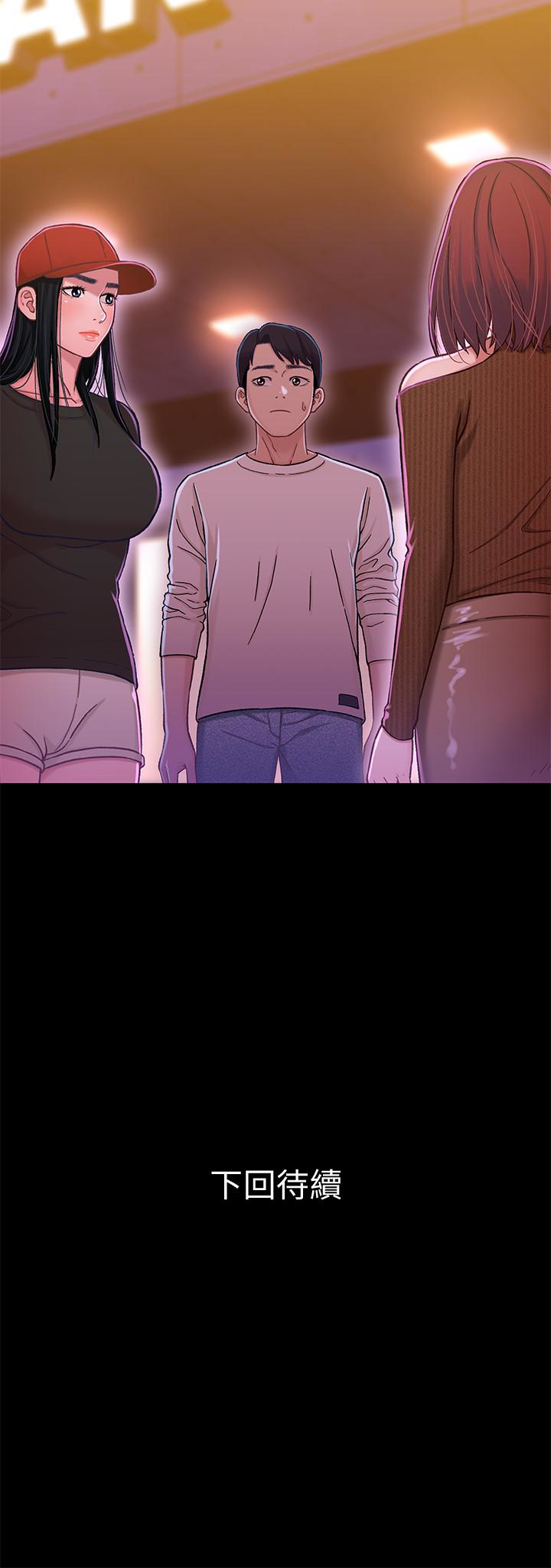 第11话-學長，這個女人是誰? - 第33.jpg页