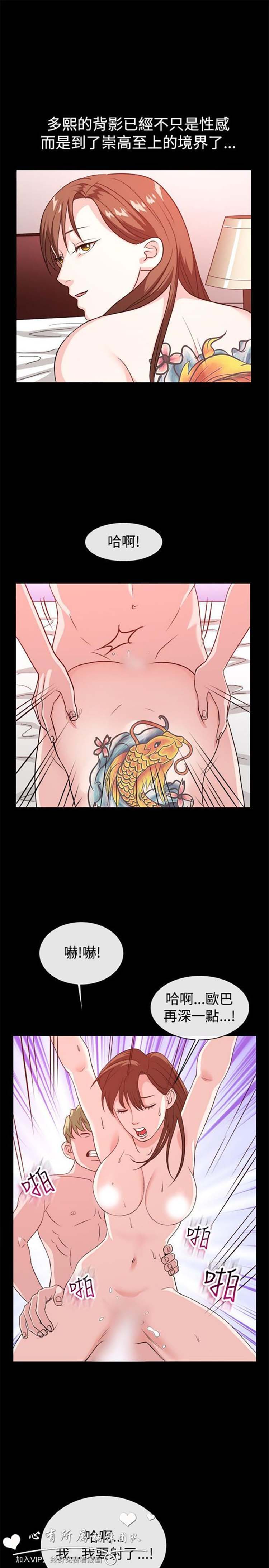 第 54 话 - 第2.jpg页