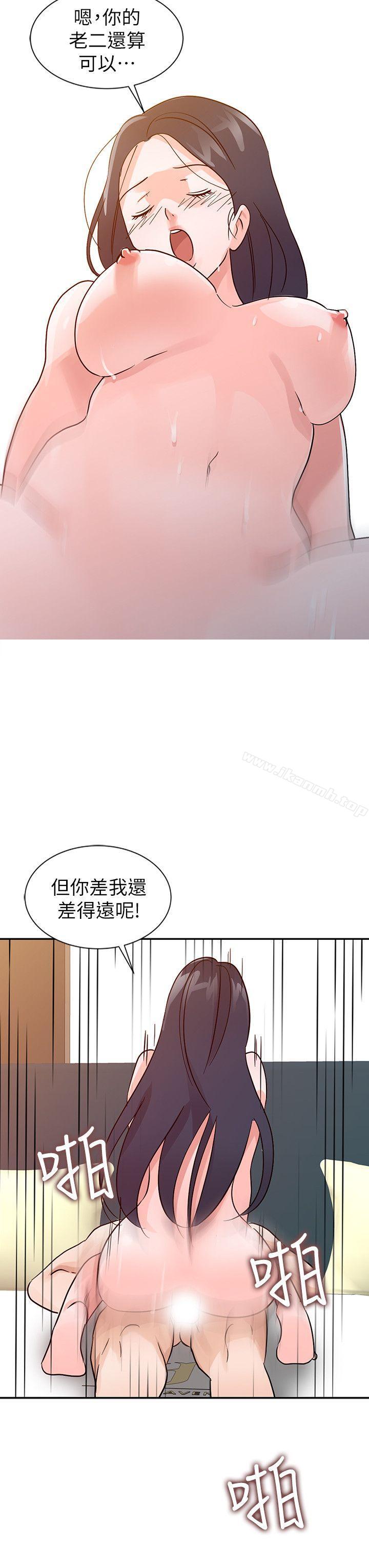 第23话 - 被瑜薇收服的胜泰 - 第4.jpg页