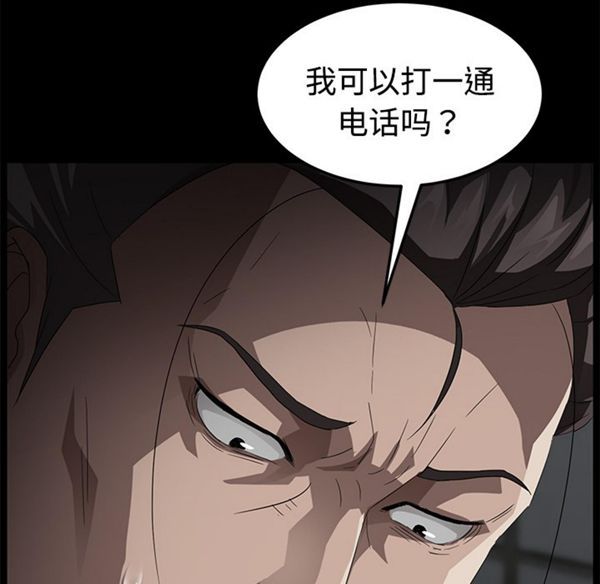 第 27 话 - 第98.jpg页