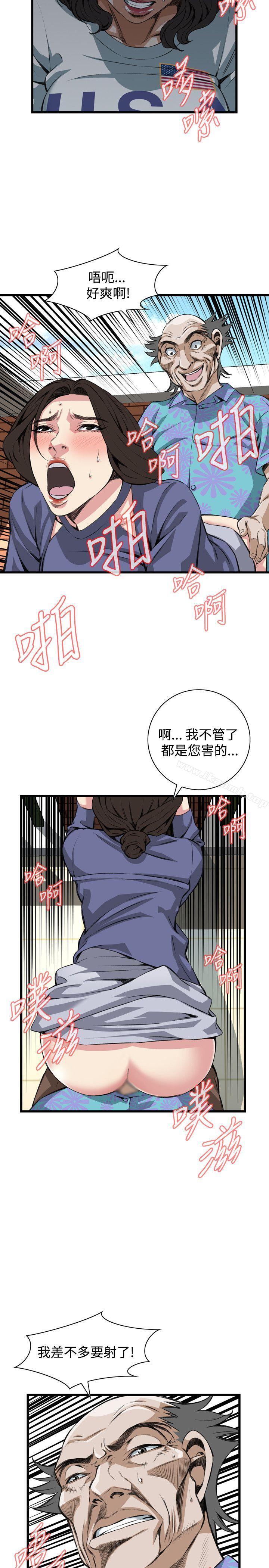 第80話 - 第15.jpg页