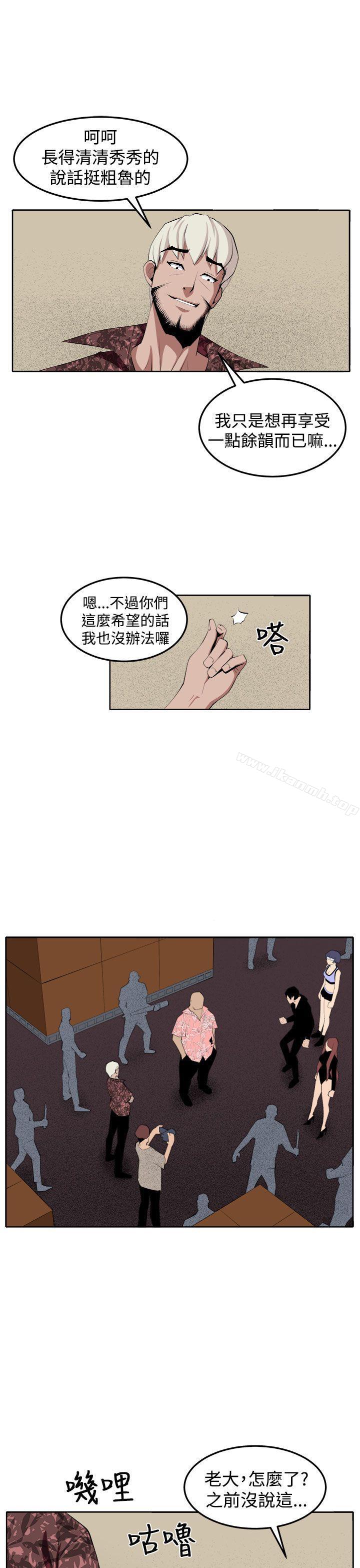 第34话 - 第13.jpg页