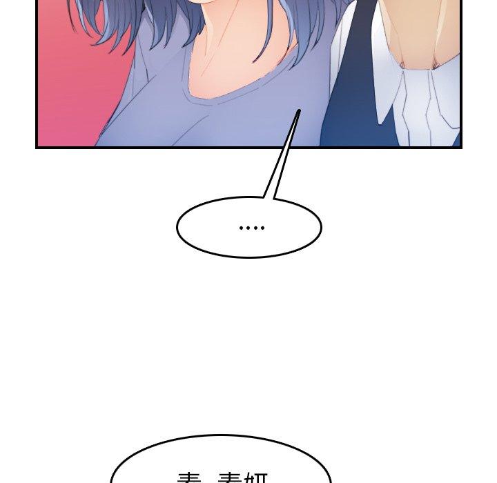 第24话 - 第52.jpg页